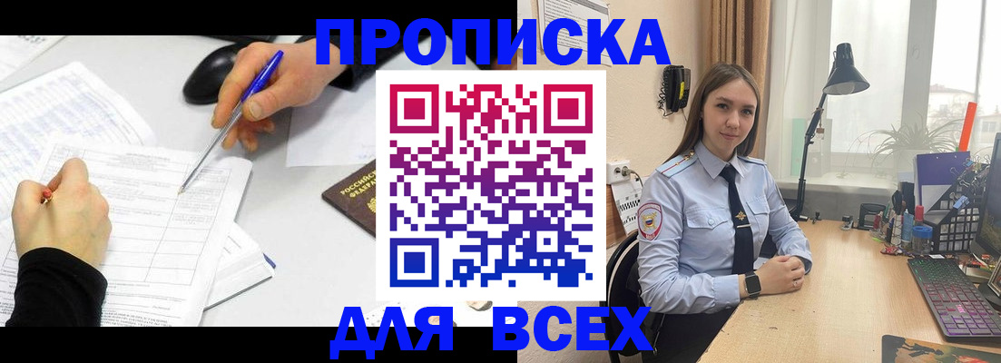 регистрация для дет. сада в Лобне